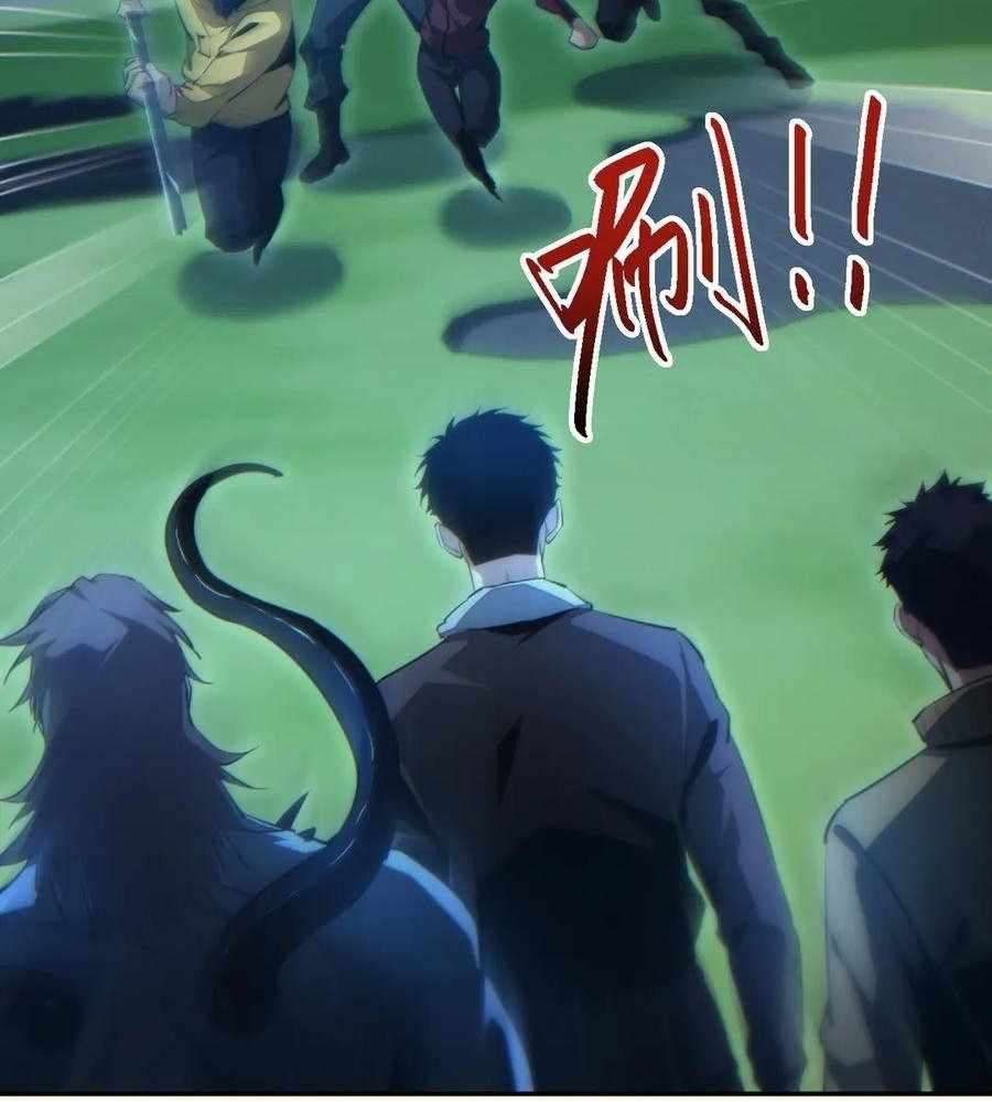 Rebirth in the end times: I reached the top by opening boxes Chapter 49 104
